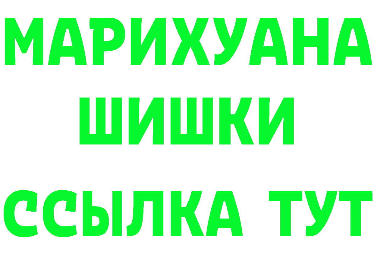 БУТИРАТ оксана ONION площадка мега Богородицк