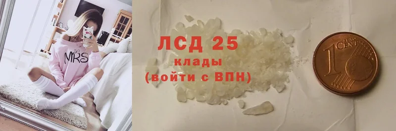 Лсд 25 экстази ecstasy  Богородицк 